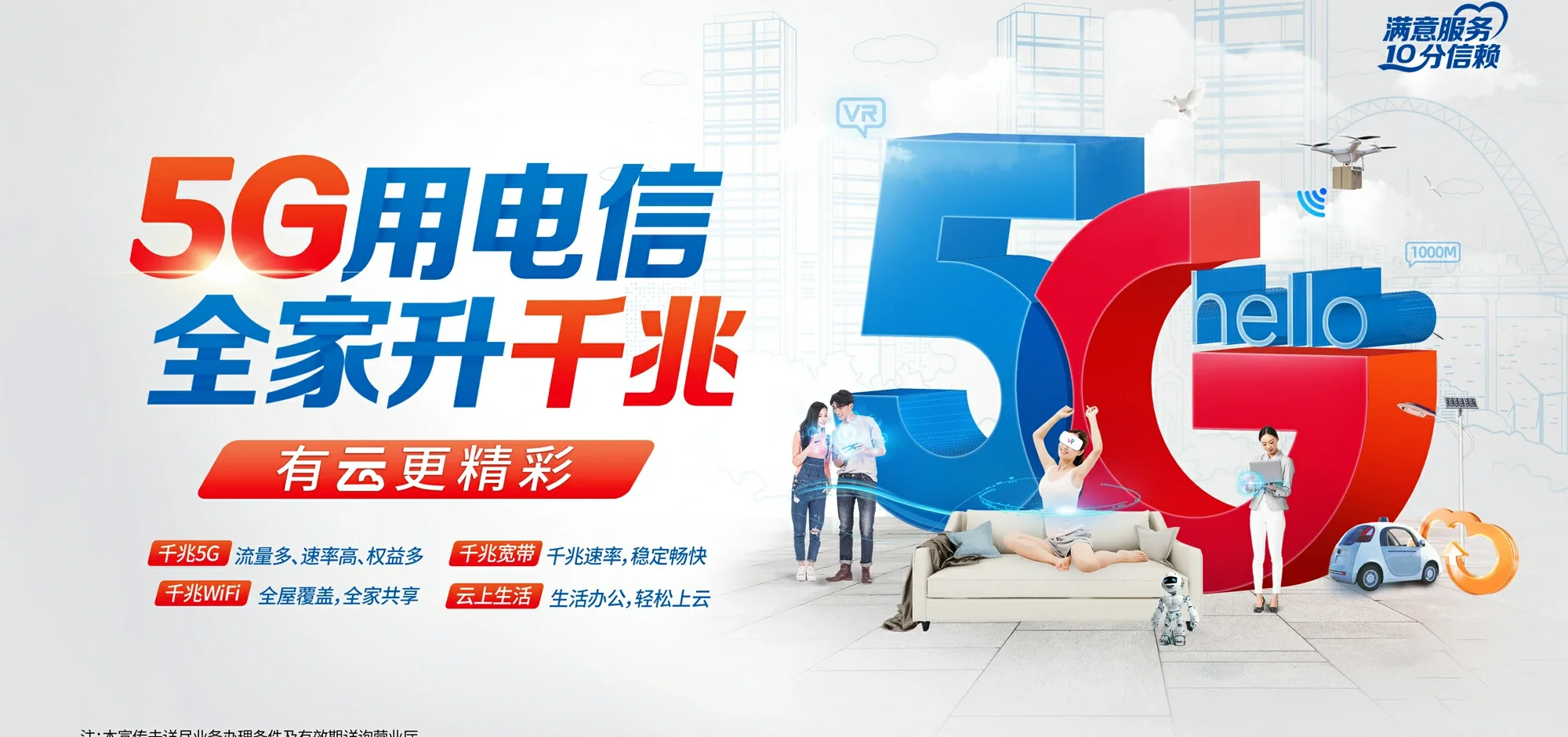 中国电信 方城县电信宽带 宽带套餐